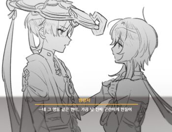 Rule 34 | 1boy, 1girl, arm at side, arm cutout, armor, belt, blunt ends, bodysuit, bow, bridal gauntlets, choppy bangs, clothing cutout, commentary request, corset, covering chest, covering privates, detached sleeves, dialogue box, dress, feathers, from side, furisode, gem, genshin impact, greyscale, hand on own chest, hand up, hat, japanese armor, japanese clothes, jingasa, juban, kimono, korean commentary, korean text, kote, light blush, looking at another, lumine (genshin impact), mandarin collar, monochrome, open clothes, open kimono, open mouth, pom pom (clothes), profile, rope, san bgb, sash, scaramouche (genshin impact), scarf, short hair, short hair with long locks, short sleeves, sidelocks, single bare shoulder, tareme, translation request, tsurime, vision (genshin impact), wanderer (genshin impact), white background