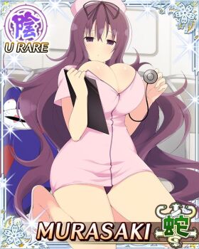 1girl bebe-tan black_ribbon border breasts breasts_squeezed_together card_(medium) character_name clipboard closed_mouth coat dot_mouth game_cg hair_ribbon hat holding holding_clipboard holding_stethoscope huge_breasts kneeling long_hair looking_at_viewer murasaki_(senran_kagura) nurse nurse_cap official_art on_bed panties panty_peek pink_coat pink_hat purple_eyes purple_hair purple_panties ribbon senran_kagura senran_kagura_new_wave solo stethoscope stuffed_animal stuffed_toy teddy_bear third-party_source undersized_clothes underwear very_long_hair