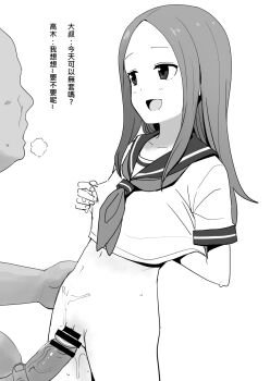 blush bottomless cheating_(relationship) h2o_(ddks2923) hand_on_another's_waist imminent_penetration karakai_jouzu_no_takagi-san loli navel older_male_and_younger_female open_mouth sailor_collar school_uniform smile takagi-san
