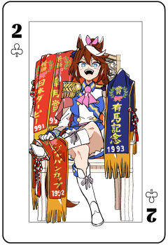 1girl :d animal_ears arima_kinen ascot asuka_(junerabitts) blue_eyes blue_skirt boots bow brown_hair capelet chair collared_shirt commentary double-parted_bangs ear_ornament epaulettes figure_four_sitting full_body gloves hair_between_eyes hair_bow holding_sash horse_ears horse_girl japan_cup knee_boots long_hair long_sleeves looking_at_viewer multicolored_hair open_mouth pink_ascot ponytail red_capelet sash satsuki_sho shirt single_epaulette sitting skirt smile solo streaked_hair teeth tokai_teio_(peak_joy)_(umamusume) tokai_teio_(umamusume) tokyo_yushun two-tone_hair two_of_clubs umamusume upper_teeth_only v-shaped_eyebrows white_boots white_gloves white_hair white_shirt