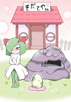 Rule 34 | blush, colored skin, commentary request, egg, fence, funahashi yugoro, gen 1 pokemon, gen 3 pokemon, grass, green hair, green skin, highres, horns, kirlia, muk, multicolored skin, nintendo, pink eyes, pokemon, pokemon (creature), pokemon day care, pokemon egg, purple skin, sidelocks, two-tone skin, white skin, wooden fence
