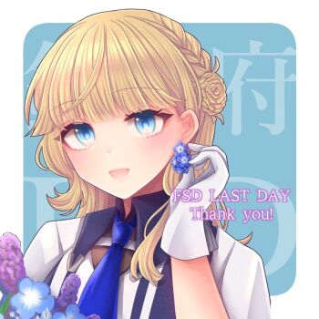 Rule 34 | 1girl, blonde hair, blue background, blue eyes, braid, braided bun, flower, gloves, hair bun, kantai collection, long hair, looking at viewer, nagi kantai114, ranger (kancolle), smile, solo, thank you, two-tone shirt, upper body, white gloves