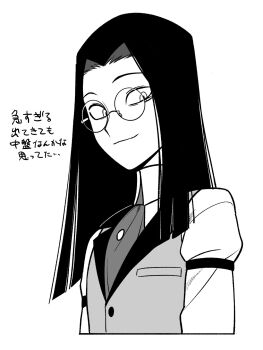 1boy :3 androgynous arms_at_sides blunt_ends buttons closed_mouth collared_shirt commentary_request cropped_torso curtained_hair downturned_eyes glasses greyscale hazbin_hotel hellaverse high_contrast highres long_hair long_sleeves looking_at_viewer male_focus menma_(enaic31) monochrome necktie round_eyewear shirt simple_background sir_pentious sir_pentious_(human) solo translation_request vest white_background