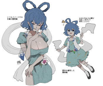 1girl absurdres aqua_dress belt black_shoes blue_dress blue_eyes breasts cleavage dress evil_smile flower_ornament hagoromo hair_ornament hair_rings hair_stick half-closed_eyes highres kaku_seiga large_breasts multiple_views open_clothes open_vest parody puffy_short_sleeves puffy_sleeves shawl shoes short_sleeves smile socks sokura_(mochichitose) style_parody touhou vest white_socks white_vest zun_(style)