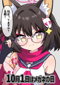 1girl adjusting_eyewear animal_ear_fluff animal_ears bare_shoulders bespectacled blue_archive blue_sailor_collar brown_hair commentary_request fox_ears fox_girl fox_hair_ornament fukamiki_kei glasses gloves grey_background halo highres izuna_(blue_archive) looking_at_viewer neckerchief partially_fingerless_gloves pink-framed_eyewear pink_halo pink_neckerchief pink_scarf sailor_collar sailor_shirt scarf shirt short_hair simple_background solo speech_bubble translation_request upper_body white_shirt yellow_eyes