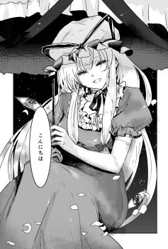 1girl choker dress eneshi frilled_dress frilled_umbrella frills gloves greyscale hat hat_ribbon highres holding holding_umbrella mob_cap monochrome parasol puffy_sleeves ribbon ribbon_choker smile touhou translation_request umbrella yakumo_yukari