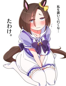 Rule 34 | 1girl, absurdres, air groove (umamusume), animal ears, between legs, blue eyes, blush, bow, breasts, brown hair, commentary request, ear bow, ear chain, ear ornament, hair between eyes, hand between legs, highres, horse ears, horse girl, horse tail, kaijin debeso, large breasts, linked piercing, looking at viewer, piercing, pleated skirt, school uniform, short hair, simple background, sitting, skirt, solo, tail, thighhighs, tracen school uniform, translation request, umamusume, white background, white thighhighs