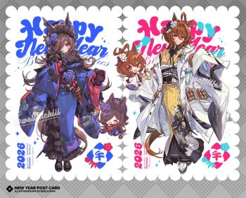 2026 2girls :d ^_^ adapted_costume agnes_tachyon_(tach-nology)_(umamusume) agnes_tachyon_(umamusume) ahoge animal_ears black_flower black_gloves black_ribbon black_rose black_sash black_shoes blue_bonnet blue_flower blue_kimono blue_rose bonnet brown_hair chibi chibi_inset chinese_zodiac closed_eyes closed_mouth commentary_request dagger floral_print floral_print_kimono flower full_body fur_collar gloves hagoita hair_between_eyes hair_flower hair_ornament hair_over_one_eye hane_(hanetsuki) hanetsuki happy_new_year horse_ears horse_girl horse_tail huge_ahoge japanese_clothes kimono knife lab_coat long_bangs long_hair long_sleeves looking_at_viewer medium_hair multiple_girls neck_ribbon new_year obi obijime open_mouth paddle print_kimono purple_eyes red_eyes ribbon rice_shower_(rosy_dreams)_(umamusume) rice_shower_(umamusume) rose sash sheath sheathed shoes sleeves_past_fingers sleeves_past_wrists smile tail test_tube twitter_username umamusume v-shaped_eyebrows watermark weapon welchino white_flower white_shoes wide_sleeves yellow_kimono