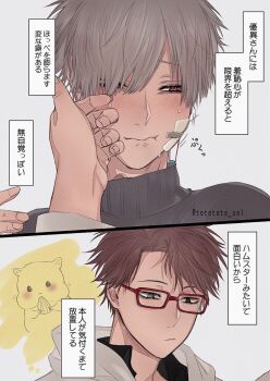 2boys :/ animal arm_up biting_own_lip black_shirt blue_eyes blush brown_eyes closed_mouth collared_shirt commentary_request fingernails food gauze gauze_on_cheek glasses grey_hair hamster hand_on_another's_face heterochromia highres holding holding_food hood hood_down hoodie looking_to_the_side male_focus multiple_boys munimuni_muniwo open_collar original parted_bangs red-framed_eyewear seed shirt sideways_glance sunflower_seed translation_request turtleneck white_hoodie yaoi