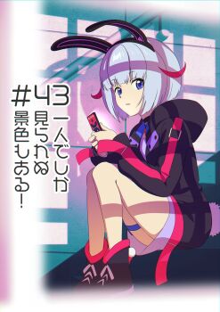 1girl animal_ears anime_coloring black_choker black_jacket black_shoes blue_hair cellphone choker dress fake_animal_ears fake_tail highres holding holding_phone hood hooded_jacket jacket looking_at_viewer multicolored_hair open_clothes open_jacket otosaka_shion_(shadowverse_flame) phone purple_dress purple_eyes rabbit_ears rabbit_tail red_hair shadowverse shadowverse_(animated_series) shadowverse_flame shoes short_hair sitting smartphone snc_net18bk2 solo tail thigh_strap translation_request