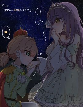 Rule 34 | ..., 2girls, aqua eyes, arched crown, backlighting, bare shoulders, cerise bouquet, commentary request, crown, dark, dress, green dress, green eyes, green jacket, heart, highres, hinoshita kaho, hinoshita kaho (kiseki no butoukai (102nd)), jacket, kiss, kissing hand, kurotoia, link! like! love live!, long hair, long sleeves, love live!, low ponytail, multiple girls, night, off-shoulder dress, off shoulder, otomune kozue, otomune kozue (kiseki no butoukai (102nd)), ponytail, prince, princess, purple hair, red crown, short ponytail, sidelocks, sky, speech bubble, spoken ellipsis, spoken heart, star (sky), starry sky, tiara, translation request, virtual youtuber, yuri