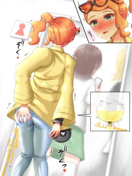 3girls apotea ass ass_grab black-framed_eyewear blue_pants blurry blurry_background blush breath coat dutch_angle ear_blush embarrassed empty_eyes eyewear_on_head female_focus from_behind glasses green_eyes hair_ornament hair_tie heart heart_hair_ornament highres indoors japanese_text knees_together_feet_apart long_hair long_sleeves multiple_girls multiple_views nintendo nose_blush open_mouth orange_hair pants peeing peeing_self pokemon pokemon_swsh queue side_ponytail sign solo_focus sonia_(pokemon) speech_bubble spoken_heart standing sweat translation_request trembling urine_meter watch wet wet_clothes wristwatch yellow_coat