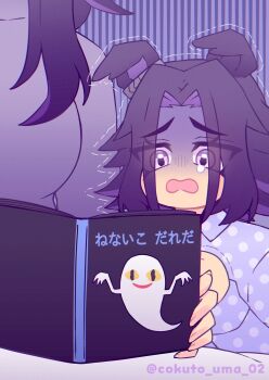 2girls absurdres aged_down animal_ears black_hair book breasts colored_sclera commentary_request fenomeno_(umamusume) flipped_hair ghost highres holding holding_book horse_ears long_hair long_sleeves motion_lines multicolored_hair multiple_girls nenaiko_dare_da open_mouth pajamas polka_dot polka_dot_pajamas purple_eyes purple_hair reading scared shaded_face sweater teardrop tearing_up trembling umamusume w3n6e yellow_sclera