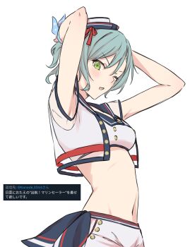 1girl absurdres aqua_hair armpits arms_up bang_dream! breasts commentary_request crop_top green_eyes hat highres hikawa_hina kanade_(kanade_3344) medium_breasts navel one_eye_closed request_inset screenshot_inset short_hair simple_background solo stomach translation_request twitter_screenshot white_background white_hat