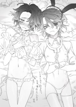2boys 9csgi alternate_costume animal_ear_hairband animal_ears blush bulge chain choker clothing_request cowboy_shot crossdressing crossdressing_(mtf) crossed_arms detached_collar detached_sleeves fake_animal_ears fang frilled_choker frilled_panties frilled_shirt frilled_wrist_cuffs frills frown greyscale hair_intakes hairband half-closed_eyes highres identity_v looking_at_viewer lower_eyelashes_only luca_balsa lying male_focus matthias_czernin monochrome multiple_boys navel nipples on_back panties pillow protected_link rabbit_ear_hairband rabbit_ears sanpaku scar scar_across_eye scar_on_chest scar_on_face scar_on_hip shirt skin_fang stitched_eye striped_blush sweat thighhighs translation_request underwear wrist_cuffs
