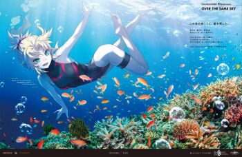 1girl air_bubble aqua_eyes barefoot black_one-piece_swimsuit blonde_hair braid breasts bubble coral_reef diving fate/grand_order fate_(series) fish green_eyes highres konoe_ototsugu long_hair mordred_(fate) mordred_(over_the_same_sky)_(fate) official_art one-piece_swimsuit open_mouth parted_bangs ponytail short_hair sidelocks small_breasts smile solo swimming swimsuit thigh_strap underwater