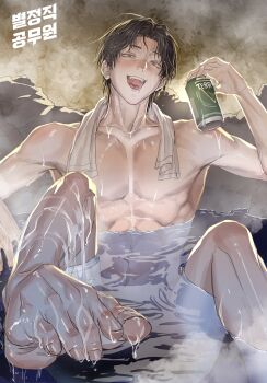 Rule 34 | 1boy, abs, absurdres, black hair, blush, can, chamuring, collarbone, commentary request, feet, han maru, highres, holding, holding can, korean commentary, male focus, no nipples, nude, onsen, open mouth, partially submerged, pectorals, short hair, sitting, smile, solo, special civil servant, teeth, toenails, toes, toned, toned male, tongue, towel, towel around neck, wet