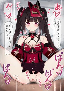 1boy 1girl absurdres black_hair breasts censored commentary_request dress fox_mask hetero highres honkai:_star_rail honkai_(series) large_variant_set long_hair mask mask_on_head medium_breasts mosaic_censoring ng1sh8 penis pov red_dress sex sparkle_(fictitious_game)_(honkai:_star_rail) sparkle_(honkai:_star_rail) translation_request twintails vaginal variant_set
