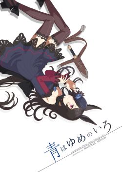 1girl animal_ears ankle_bow ankle_lace-up ankle_ribbon back_bow bare_shoulders black_bow black_shoes black_thighhighs black_trim block_heels blue_dress blue_flower blue_rose blush bow bowler_hat breasts brown_hair closed_mouth commentary_request cover cover_page dagger dot_nose dress drop_shadow dutch_angle feet_out_of_frame flipped_hair flower flower_on_chest from_above hair_over_one_eye hands_up hat hat_flower highres horse_ears horse_girl horse_tail kawashina_(momen_silicon) knife lace_trim light_smile long_hair looking_at_viewer lying medium_dress on_ground on_side purple_eyes red_sleeves ribbed_dress ribbon rice_shower_(rosy_dreams)_(umamusume) rice_shower_(umamusume) rose scabbard sheath sheathed shoes sideways_glance small_breasts solo strapless strapless_dress tail thighhighs tilted_headwear translation_request umamusume upside-down weapon white_background