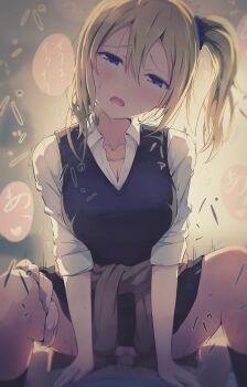 1boy 1girl absurdres asou_(asabu202) blonde_hair blue_eyes blue_scrunchie blur_censor blush breasts brown_cardigan cardigan censored clothed_sex clothes_around_waist commentary_request cowgirl_position girl_on_top hair_between_eyes hair_ornament hair_scrunchie hayasaka_ai head_tilt hetero highres jewelry kaguya-sama_wa_kokurasetai_~tensai-tachi_no_renai_zunousen~ long_hair looking_at_viewer motion_lines necklace open_mouth panties panties_around_leg penis school_uniform scrunchie sex shirt shuuchiin_academy_school_uniform side_ponytail sidelocks skirt solo_focus straddling sweat thighs translation_request underwear vaginal vest white_shirt