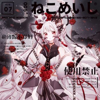 1girl absurdly_long_hair animated animated_gif bare_shoulders beads black_bow black_bridal_gauntlets black_horns black_ribbon black_sky black_wings blinking boqing_xiao_guafu bow braid bridal_gauntlets chinese_commentary close-up closed_eyes cloud commentary_request commission cowboy_shot crescent_moon cross cross-laced_clothes cross-laced_dress dated demon_horns demon_wings dot_nose dress eyelashes flower frilled_dress frills gown hair_beads hair_flower hair_ornament hair_ribbon head_wings holding holding_skull horns light_blush light_particles long_dress long_hair long_sleeves looking_at_viewer looping_animation marking_on_cheek moon night original outdoors parted_lips red_eyes red_flower red_rose ribbon robe rose sample_watermark side_braids skull skull_hair_ornament sky sleeveless sleeveless_dress solo star_(sky) starry_sky tassel teardrop_facial_mark too_many_watermarks twin_braids very_long_hair waist_bow watermark weibo_watermark white_dress white_hair white_robe wide_sleeves wings wrist_flower