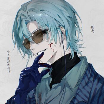 1boy absurdres bishounen black_eyes black_shirt blood blood_on_clothes blood_on_face blood_on_hands blood_splatter blue_gloves blue_hair blue_jacket blue_shirt chinese_commentary chinese_text collared_shirt earphones gloves grin hand_on_own_chin hand_up highres jacket liu_qingcheng long_sleeves looking_at_viewer male_focus mole mole_under_eye nidexintu open_mouth parted_bangs parted_lips portrait red_pupils shirt short_hair simple_background smile solo sunglasses teeth tinted_eyewear touqi_guaitan turtleneck undershirt upper_body white_background