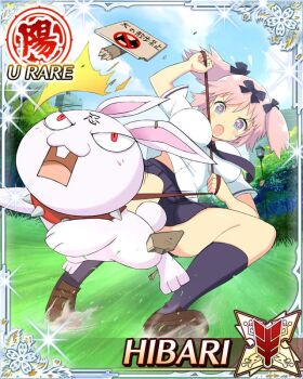 Rule 34 | + +, 1girl, :o, animal, animal ears, blue eyes, blue necktie, blue skirt, border, bow, breasts, card (medium), character name, collared shirt, flower-shaped pupils, game cg, hair bow, hanzou academy school uniform, hibari (senran kagura), holding, holding leash, large breasts, leaning back, leash, midriff peek, motion lines, necktie, ninto (senran kagura), official art, pink hair, pink pupils, pleated skirt, rabbit ears, school uniform, senran kagura, senran kagura new wave, shirt, short twintails, skirt, solo, symbol-shaped pupils, third-party source, twintails, white shirt