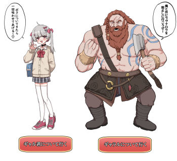 2boys absurdres arm_behind_back axe beard braid braided_beard choker crossdressing crossdressing_(mtf) facial_hair highres holding holding_axe lakilolom long_hair multiple_boys muscular mustache original red_eyes school_uniform tattoo thighhighs topless_male translated trap twintails white_thighhighs zettai_ryouiki