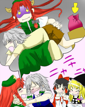 4girls :d =_= ^_^ aged_down anger_vein angry arrow_(symbol) blush broken child closed_eyes dreaming ex-meiling fangs female_focus flashback hakurei_reimu hat hong_meiling horns izayoi_sakuya kirisame_marisa laughing memories multiple_girls open_mouth punishment sento_(iroiro_gottani) shaded_face smile spanked spanking touhou wavy_mouth