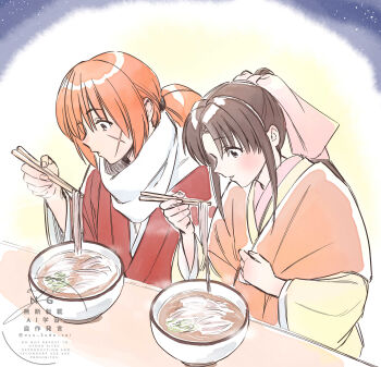 Rule 34 | 1boy, 1girl, absurdres, black hair, blush, bowl, chopsticks, commentary request, cross scar, eating, facial scar, hair ribbon, hand on own chest, highres, himura kenshin, holding, holding chopsticks, japanese clothes, kamiya kaoru, low ponytail, orange hair, oyu kuda sai, parted bangs, parted lips, pink ribbon, ponytail, ribbon, rurouni kenshin, scar, scar on cheek, scar on face, scarf, sidelocks, steaming food, twitter username, upper body, white scarf