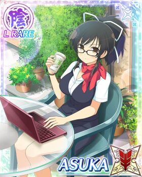 1girl asuka_(senran_kagura) black-framed_eyewear black_skirt black_vest border breasts brown_eyes brown_hair card_(medium) chair character_name closed_mouth computer cup day disposable_coffee_cup disposable_cup dot_mouth game_cg hair_ribbon holding holding_cup laptop large_breasts looking_at_viewer official_art on_chair outdoors pencil_skirt plant ponytail potted_plant red_scarf ribbon scarf senran_kagura senran_kagura_new_wave shirt short_ponytail sitting skirt solo table third-party_source vest white_ribbon white_shirt