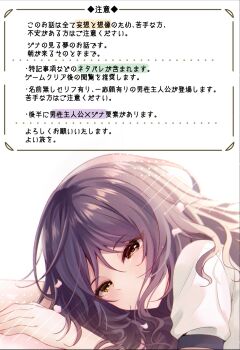 1girl alternate_costume brown_eyes gina_(gnosia) gnosia hair_between_eyes heterochromia highres long_sleeves medium_hair petals purple_hair rocomani shirt short_sleeves solo translation_request upper_body wavy_hair