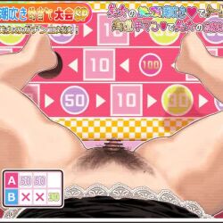 1girl animated bar_censor censored clitoral_stimulation clitoris female_ejaculation female_masturbation female_orgasm female_pubic_hair game_show masturbation mole orgasm original pubic_hair pussy ryokucha_michi solo spread_legs tagme video