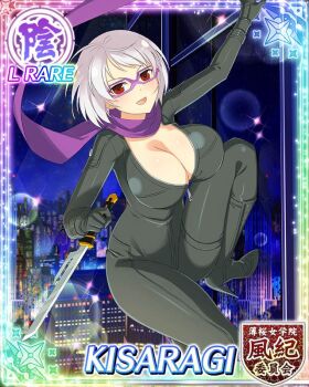 1girl black_bodysuit bob_cut bodysuit border breasts building card_(medium) character_name city city_lights cityscape cleavage full-length_zipper game_cg glasses hachiwari high_heels holding holding_sword holding_weapon kisaragi_(senran_kagura) large_breasts long_scarf looking_at_viewer night official_alternate_costume official_art open_mouth outdoors partially_unzipped purple-framed_eyewear purple_scarf red_eyes scarf senran_kagura senran_kagura_new_wave short_hair skyline skyscraper smile solo sword weapon white_hair zipper zipper_pull_tab