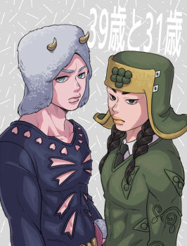 2boys black_hair blue_eyes braid commentary_request fur_hat green_hat grey_hat hat highres hokkyoku_(uuunnoo2) horned_hat in-franchise_crossover jojo_no_kimyou_na_bouken jojolion low_twin_braids male_focus mamezuku_rai multiple_boys stone_ocean translation_request twin_braids weather_report yellow_lips