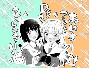 2girls 5th_live_tour_~4pair_power_spread!!!!~ :d arrow_(symbol) blunt_bangs blunt_ends blush cerise_bouquet clenched_hand comedic_sweatdrop commentary_request erako9 green_background greyscale_with_colored_background hair_ornament hasu_no_sora_school_uniform heart heart_in_mouth highres hinoshita_kaho holding holding_key key link!_like!_love_live! looking_at_another looking_at_viewer love_live! medium_hair momose_ginko multiple_girls neckerchief offering_hand open_hand open_mouth orange_background outstretched_arm rabbit_hair_ornament sailor_collar school_uniform short_hair smile sparkle translation_request two-tone_background two_side_up virtual_youtuber winter_uniform