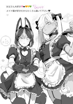 2boys absurdres alternate_costume alternate_hairstyle animal_ear_fluff animal_ears apron arm_at_side back_bow bob_cut bow breasts buttons choker cleavage closed_mouth clothing_cutout commentary_request cowboy_shot crossdressing crossdressing_(mtf) cyno_(genshin_impact) dark-skinned_male dark_skin double-parted_bangs dress expressionless fox_boy fox_ears frilled_apron frilled_dress frills from_below fur-trimmed_gloves fur_trim furrowed_brow garter_straps genshin_impact gloves greyscale hair_behind_ear hair_bow hair_over_one_eye hand_up heart heart_cutout heart_hands highres holding holding_tray light_blush light_frown long_bangs long_hair looking_at_viewer maid maid_apron male_focus male_maid moe_moe_kyun! monochrome multiple_boys neck_ribbon one_eye_covered pu_tan_inu puffy_short_sleeves puffy_sleeves request_inset ribbon ribbon_choker short_dress short_hair short_sleeves simple_background single_hair_streak standing star_(symbol) thigh_gap thighhighs tighnari_(genshin_impact) translation_request trap tray twintails waist_apron white_background wing_collar zettai_ryouiki