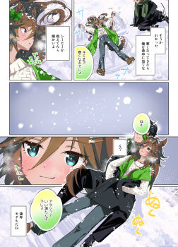 Rule 34 | 1boy, 1girl, animal ears, comic, horse ears, horse girl, horse tail, japanese text, lying, mr. c.b. (umamusume), scarf, snow, speech bubble, tail, taromarun, trainer (umamusume), umamusume