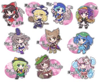 6+girls :d :o ;d ajirogasa animal_ears apron ascot backpack bag bell black_boots black_dress black_hat blonde_hair bloomers blue_bag blue_boots blue_bow blue_bowtie blue_eyes blue_hair blue_hat blue_hood blue_shirt blue_skirt blue_vest blush boots bow bowtie broom broom_riding brown_eyes brown_hair brown_hat brown_shirt cape character_name chibi chibi_only closed_mouth collared_shirt commentary_request detached_sleeves dress earmuffs everyone expressionless flat_cap footwear_bow frilled_ascot frilled_bow frilled_hair_tubes frilled_shirt_collar frilled_skirt frilled_sleeves frills full_body futatsuiwa_mamizou glasses gohei green_bow green_eyes green_hair green_hat green_skirt grin hair_bobbles hair_bow hair_ornament hair_tubes hakurei_reimu hand_fan hand_up hat hat_bow hat_ribbon hata_no_kokoro heart heart_of_string highres hijiri_byakuren holding holding_fan holding_gohei holding_hoop holding_wrench hood hood_up hopeless_masquerade jewelry jingle_bell kawashiro_nitori key key_necklace kirisame_marisa komeiji_koishi kumoi_ichirin lace-up_boots layered_dress long_hair long_sleeves looking_at_viewer mask mask_on_head mirei_(miirei) mononobe_no_futo multicolored_hair multiple_girls necklace okobo one_eye_closed open_mouth orange_skirt outline outstretched_arm pink_bow pink_bowtie pink_eyes pink_hair plaid_clothes plaid_shirt platform_sandals pointy_hair purple_ascot purple_cape purple_eyes purple_hair purple_skirt raccoon_ears raccoon_girl raccoon_tail red_bow red_cape red_skirt ribbon ribbon-trimmed_sleeves ribbon_trim ritual_baton sandals sheath sheathed shirt shoes short_hair short_sleeves sidelocks skirt skirt_cutout skirt_set sleeveless sleeveless_shirt smile socks sorcerer&#039;s_sutra_scroll standing standing_on_one_leg sword tail tate_eboshi third_eye touhou toyosatomimi_no_miko translated two-sided_cape two-sided_fabric two-tone_hair two_side_up underwear unzan v-shaped_eyebrows vest waist_apron weapon white_apron white_bloomers white_bow white_dress white_shirt white_shoes white_sleeves white_socks wide_sleeves wrench yellow_eyes yellow_ribbon yellow_shirt