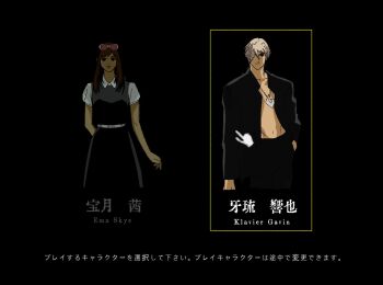 1990s_(style) 1boy 1girl ace_attorney ace_attorney_investigations aged_down alternate_hairstyle amikoiiko apollo_justice:_ace_attorney arm_behind_back belt bilingual_text black_jacket black_pants brown_hair chain chain_necklace character_name character_select collared_shirt cosplay cowboy_shot dark_hunter_(game) derivative_work dress ema_skye eyewear_on_head glasses grey_dress hair_over_one_eye hand_cursor hand_in_pocket highres hip_bones initial jacket jaggy_lines jewelry kamijo_atsushi_(style) kayano_mariko kayano_mariko_(cosplay) klavier_gavin long_hair mashimo_ran mashimo_ran_(cosplay) mismatched_eyebrows mixed-language_text naked_jacket navel necklace open_clothes open_jacket pants pink-tinted_eyewear puffy_short_sleeves puffy_sleeves retro_artstyle round_eyewear screenshot_redraw shirt short_sleeves sleeveless sleeveless_dress sunglasses tinted_eyewear white-framed_eyewear white_belt