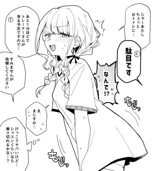 1girl :3 ^^^ blush braid breasts cowboy_shot fang female_focus from_side fujita_kotone gakuen_idolmaster greyscale hair_ribbon have_to_pee highres idolmaster japanese_text leaning_forward long_shirt looking_at_viewer monochrome nervous_smile nuruko_(nuru55555) ribbon short_sleeves sidelocks simple_background small_breasts smile solo speech_bubble standing sweat talking thought_bubble translation_request twin_braids v-shaped_eyebrows v_arms white_background