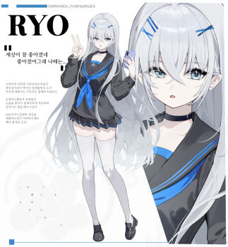 Rule 34 | 1girl, adcd, black choker, black sailor collar, black serafuku, black shirt, black shoes, black skirt, blue neckerchief, cellphone, choker, grey eyes, grey hair, hair between eyes, hair ornament, hairclip, highres, holding, holding phone, korean text, loafers, long hair, long sleeves, neckerchief, original, phone, pleated skirt, puffy long sleeves, puffy sleeves, sailor collar, school uniform, serafuku, shirt, shoes, skirt, solo, thighhighs, translation request, v, very long hair, white thighhighs, x hair ornament, zoom layer