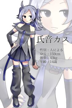 Rule 34 | 1other, ahoge, bare shoulders, belt, black boots, black leg warmers, black skirt, blue belt, blue eyes, blue hair, blue nails, blue necktie, blue trim, boots, character age, character name, closed mouth, elbow gloves, expressionless, full body, gloves, grey shirt, hashtag-only commentary, headphones, height, highres, leg warmers, looking to the side, necktie, off-shoulder shirt, off shoulder, other focus, pleated skirt, shiine kasu, shirt, short twintails, skirt, solo, standing, tacowasab brian, translation request, twintails, vocaloid, weight, white background, zoom layer