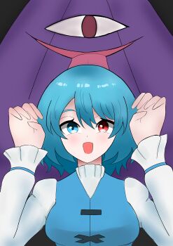 absurdres hajime_horizon highres tatara_kogasa touhou