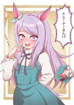 1girl animal_ears aqua_bow aqua_dress blush bow casual commentary_request donut dress ear_bow ear_ribbon food green_dress highres holding holding_donut holding_food horse_ears horse_girl horse_tail long_hair long_sleeves mejiro_mcqueen_(casual)_(umamusume) mejiro_mcqueen_(umamusume) mokichi3356 open_mouth purple_eyes purple_hair ribbon shirt solo sweat tail umamusume white_shirt