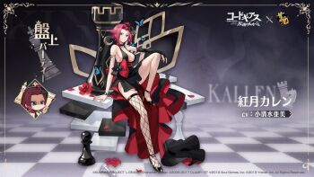 1girl breasts code_geass kouzuki_kallen large_breasts official_art red_hair solo