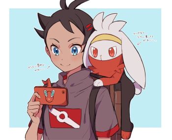 1boy antenna_hair arrow_(symbol) backpack bag blue_eyes brown_bag brown_hair closed_mouth commentary_request eyelashes fingernails gen_4_pokemon gen_8_pokemon goh_(pokemon) hair_ornament hand_up hingawa holding light_blush male_focus nintendo pokemon pokemon_(anime) pokemon_(creature) pokemon_journeys pokemon_on_back raboot rotom rotom_phone short_sleeves smile translation_request