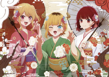 Rule 34 | 3girls, :3, absurdres, arima kana, b-komachi (new), blonde hair, blue eyes, blush, bob cut, braid, claw pose, demon horns, earrings, fake horns, flower, green kimono, hair ornament, highres, hirayama kanna, holding, holding umbrella, horns, hoshino ruby, japanese clothes, jewelry, kimono, long hair, looking at viewer, memcho, multicolored hair, multiple girls, non-web source, obi, official art, one eye closed, oshi no ko, pink eyes, pink kimono, red eyes, red hair, roots (hair), sash, scan, self-scan, short hair, smile, star-shaped pupils, star (symbol), symbol-shaped pupils, tree, umbrella, white kimono