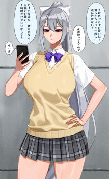 1girl bow bowtie breasts brown_eyes cellphone collared_shirt commentary_request cowboy_shot dress_shirt grey_background grey_hair hair_ribbon hand_on_own_hip high_ponytail highres higuchi_kaede higuchi_kaede_(3rd_costume) holding holding_phone large_breasts long_hair looking_at_phone miniskirt mole mole_under_eye nijisanji outdoors phone plaid_bow plaid_bowtie plaid_clothes plaid_skirt ponytail purple_bow purple_bowtie ribbon senju_(snz0) shiny_skin shirt short_sleeves skirt smartphone solo standing sweater_vest tented_shirt thighs translation_request very_long_hair vest virtual_youtuber white_ribbon white_shirt yellow_vest