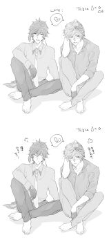Rule 34 | 004s 4, 2boys, absurdres, blush, broken heart, genshin impact, greyscale, heart, highres, image sample, japanese text, monochrome, multiple boys, pixiv, pixiv sample, sitting, speech bubble, tartaglia (genshin impact), white background, yaoi, zhongli (genshin impact)